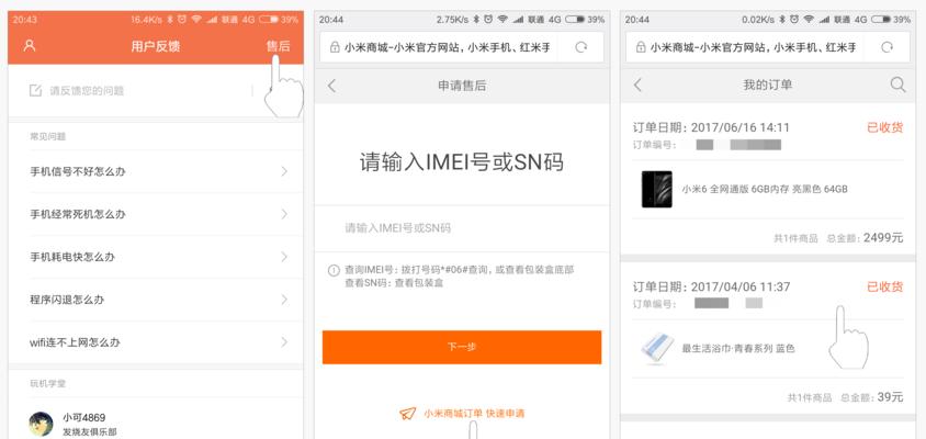 西数s350固态硬盘性能如何？用户反馈是什么？