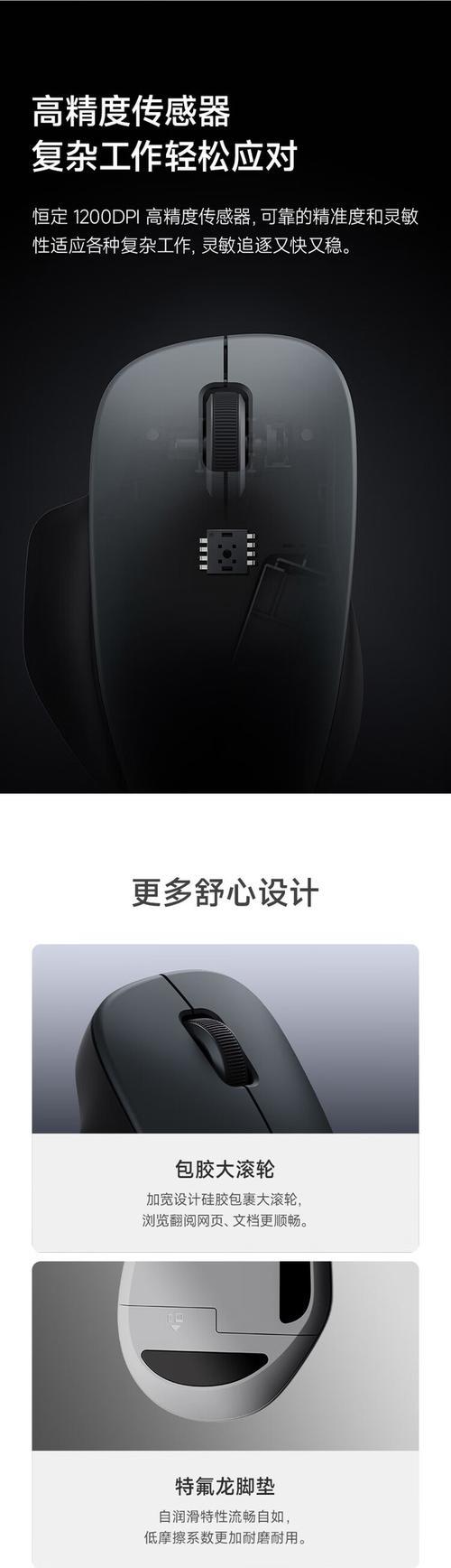 小米2无线鼠标怎么拆？拆解步骤和注意事项是什么？