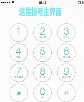解压键盘中的纸张名称是什么？它的作用是什么？