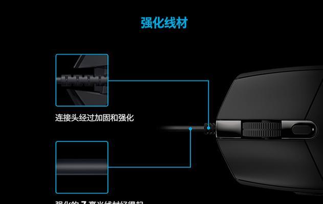 罗技鼠标怎么查询出厂？如何查看鼠标生产信息？