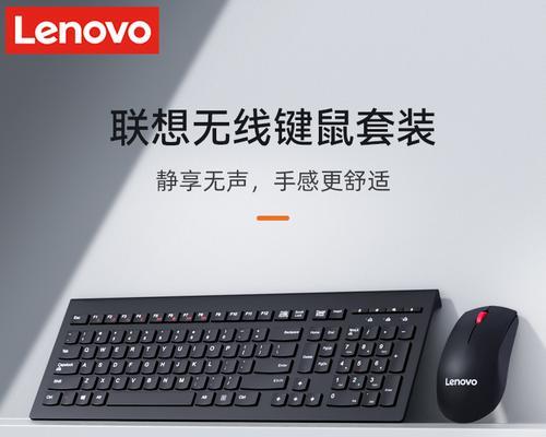 键盘联想键的作用是什么？