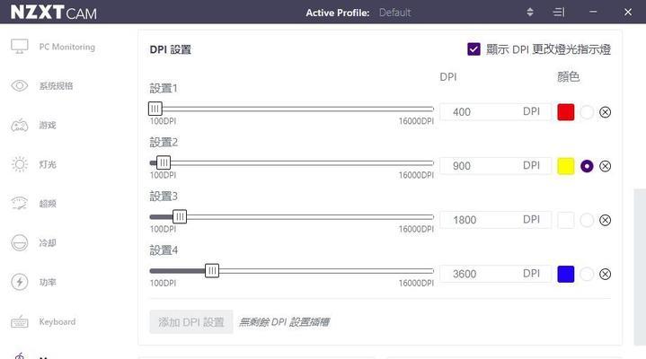 游戏鼠标正确滑动技巧是什么？