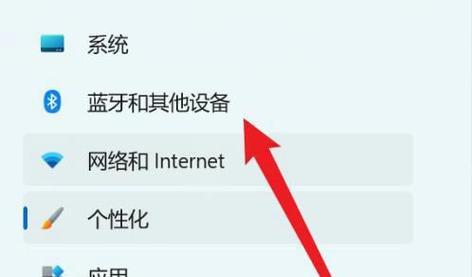 台式电脑触摸板无法关闭的解决办法是什么？