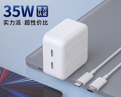 陆源苹果充电器性能如何？使用效果评价怎么样？