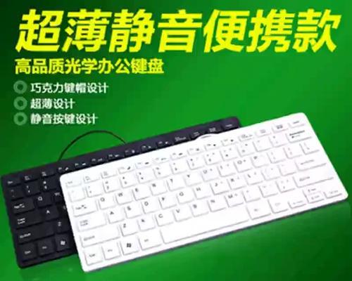 键盘鼠标套是什么意思？它有什么用途？