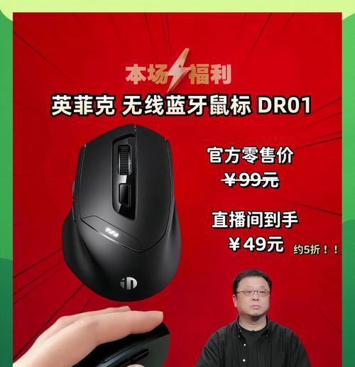 蓝牙鼠标充满电的标志是什么？如何判断蓝牙鼠标电量？