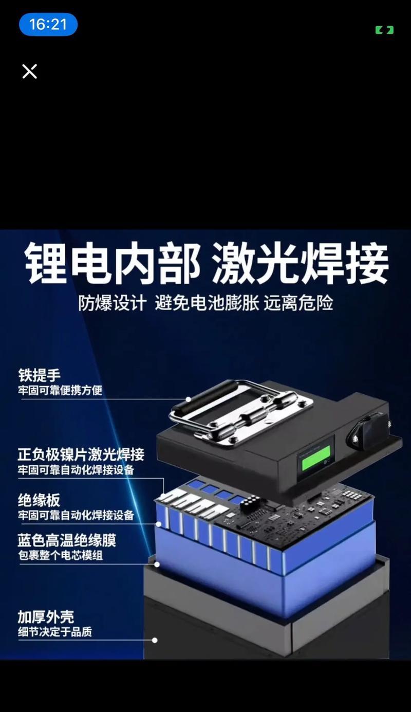 网购电池退货困难的原因是什么？