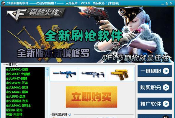 软件刷写数据线使用方法是什么？如何操作？