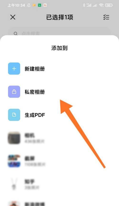 小米手机按键防水处理方法是什么？能有效防止进水吗？