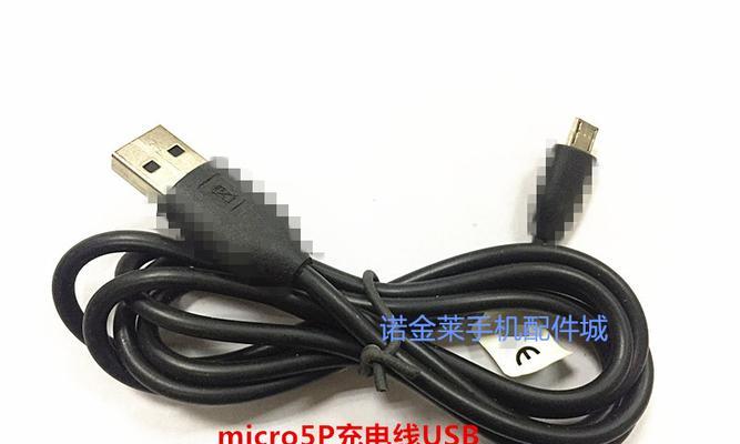 无USB接口数据线选购指南？哪种更适合我？