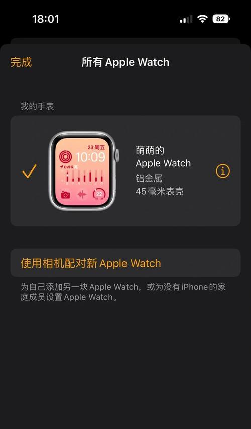 苹果手表怎么退微信账号不在身边？无法操作微信怎么办？