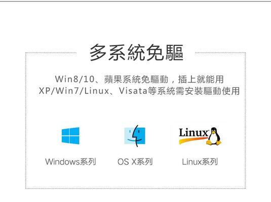 联想小新网卡启用步骤是什么？