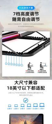 风冷散热器支架拆除方法是什么？