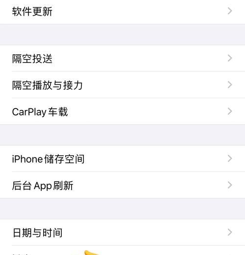 输入键盘手机号码更换步骤是什么？