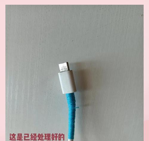 手动缠绕数据线的正确方法是什么？