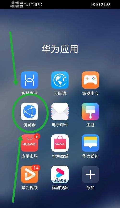 如何自行连接路由器？
