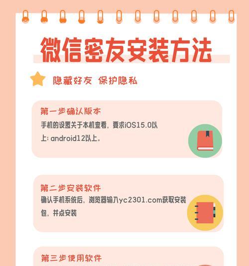 手机软件跟踪操作方法是什么？如何确保隐私安全？