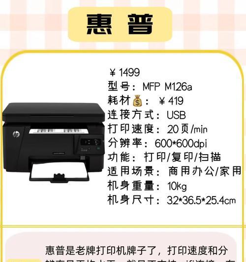 内置小票打印机安装步骤是什么？安装后如何进行测试？