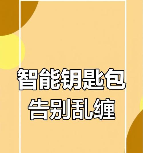 数据线收纳技巧？如何防止数据线打结？