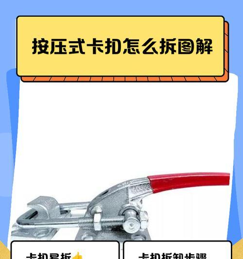 电瓶车卡子拆卸方法？拆卸时应注意什么安全问题？