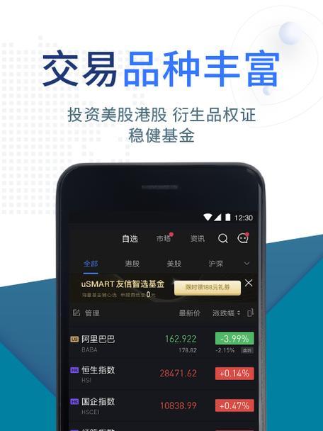 苹果手机下载盈立证券的步骤是什么？