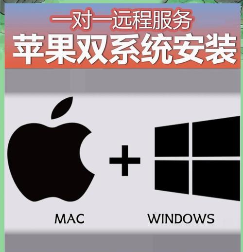 苹果笔记本有哪些隐藏功能？如何提高使用效率？
