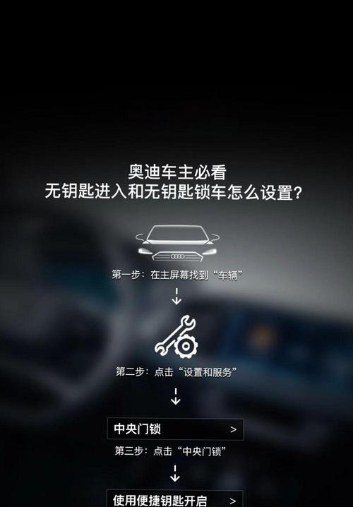 华为手机设置桌面车钥匙卡片的步骤是什么？