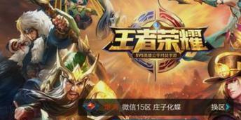 仅用手机直播王者荣耀效果好吗？需要哪些设备？