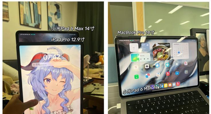 小米平板侧面划痕如何补救？有哪些方法？