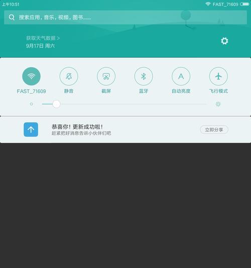 小米平板制造地址能更改吗？更改流程是怎样的？