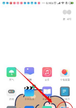 小米其他版本系统如何下载？操作步骤是什么？