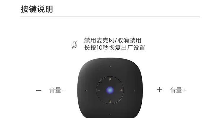 小爱触屏音箱网关绑定方法是什么？步骤详细吗？