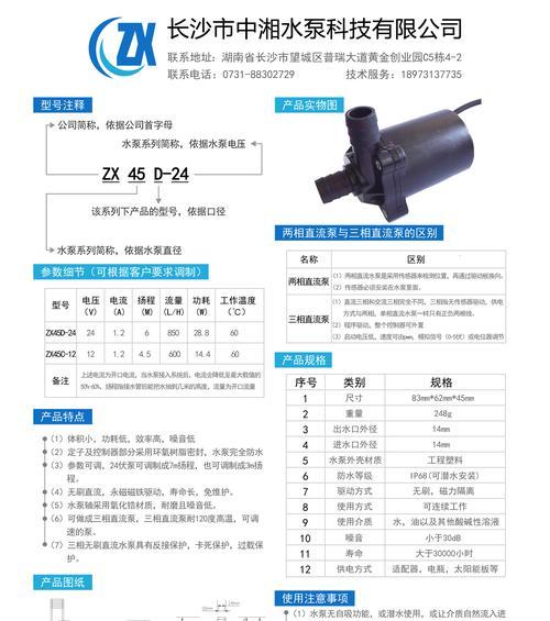水族箱适配器使用方法？使用时有哪些注意事项？