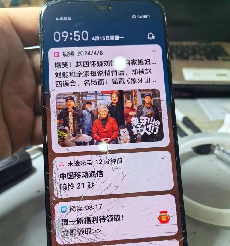 荣耀x50i数据线连接电脑传输文件步骤是什么？