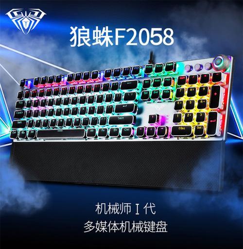 狼蛛键盘如何连接联想电脑？连接狼蛛键盘到联想电脑的步骤是什么？