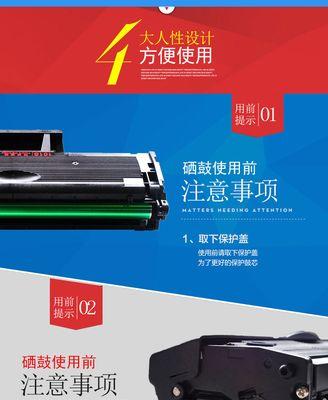 三星2161手机打印的设置方法是什么？