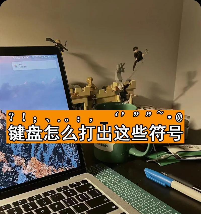 小米平板下载崩铁的方法是什么？