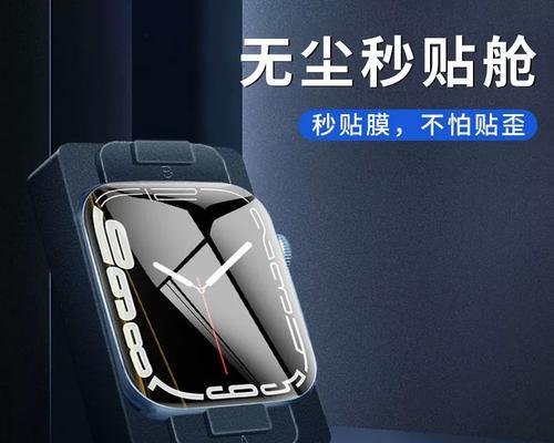 苹果s6手表保膜的使用效果如何？