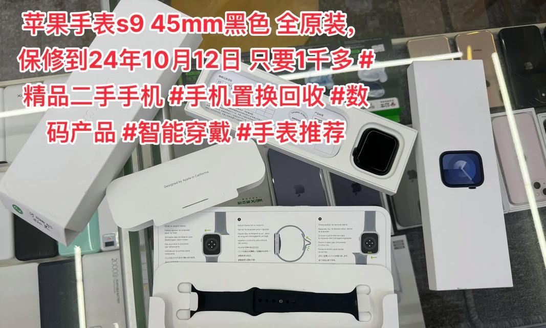 苹果s9手表怎么获得永久会员？会员功能有哪些？
