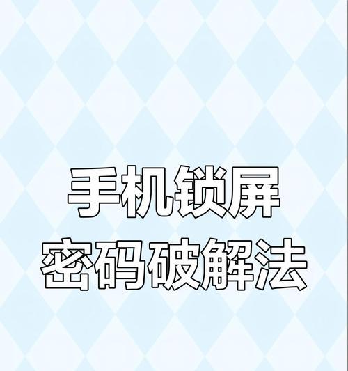 苹果笔记本忘记密码如何解锁？