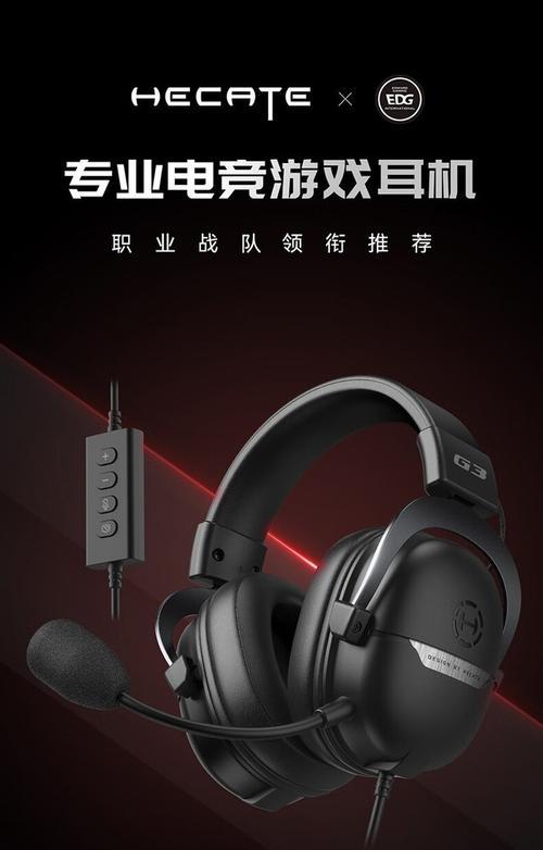 漫步者eq调整方法是什么？无畏契约模式下如何设置eq？