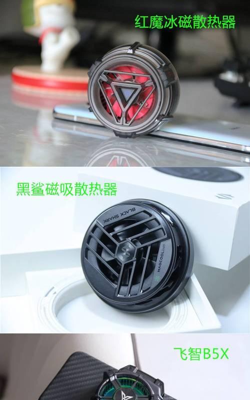 磁吸散热器关闭灯光的方法是什么？是否可调？