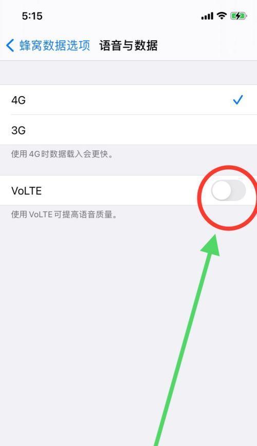 苹果手机内测功能如何开启？