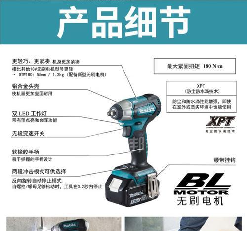 电劲扳手转换器使用方法是什么？