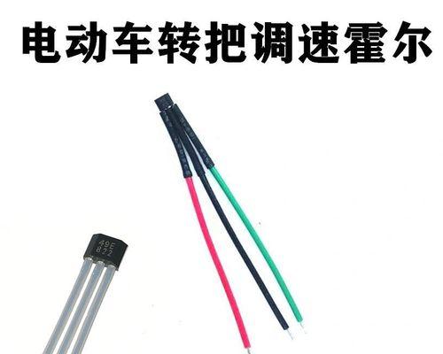 电瓶车转把线安装步骤是什么？