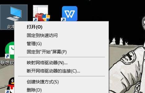 联想电脑D盘锁定方法是什么？如何防止数据泄露？