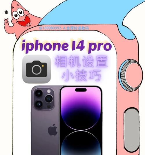 iphone拍摄火苗效果好吗？需要调整哪些设置？