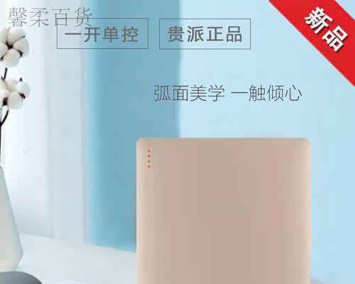 贵派插座转换器接线方法是什么？