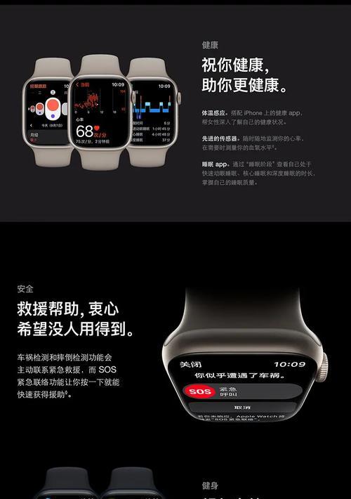 苹果手表距离显示为0怎么调整？是否影响使用？