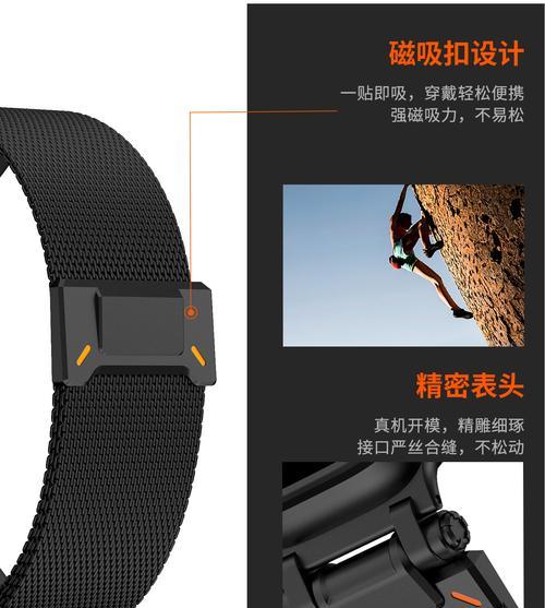 苹果手表钢带怎么安装？使用中应注意什么？